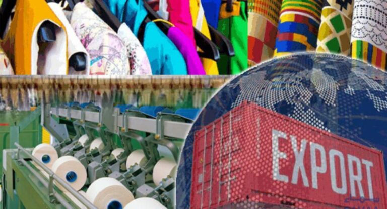 👉 Textile exporter in Pakistan fabric manufacturing and export industry